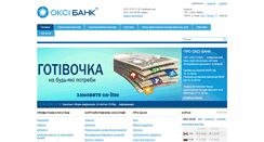 Desktop Screenshot of okcibank.com.ua