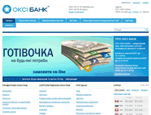 Tablet Screenshot of okcibank.com.ua